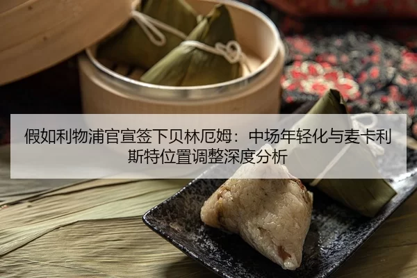 jia-ru-li-wu-pu-guan-xuan-qian-xia-bei-lin-e-mu-zhong-chang-nian-qing-hua-yu-mai-ka-li-si-te-wei-zhi-tiao-zheng-shen-du-2-713.jpg